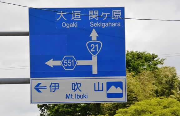 gifu1